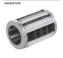 Линейный подшипник R0732 230 40 Bosch Rexroth