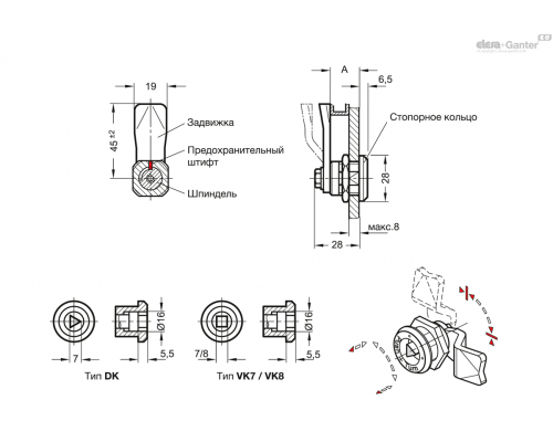 Защелка GN 115.9-DK-6-SW ELESA+GANTER