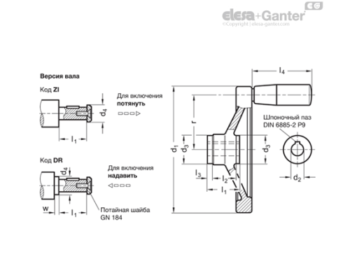 Предохранительный маховик GN 323.4-125-K12-D-* ELESA+GANTER Предохранительный маховик GN 323.4-125-K12-D-* ELESA+GANTER