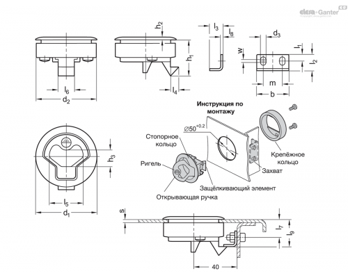 Замок GN 449.5-61-SC-PL ELESA+GANTER