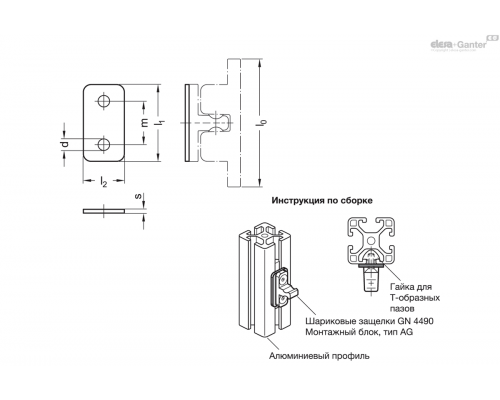 Монтажная пластина GN 4490.2-A4-68-F-GS ELESA+GANTER