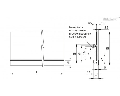 Направляющая GLC-138-20-3000 (419191) ELESA+GANTER