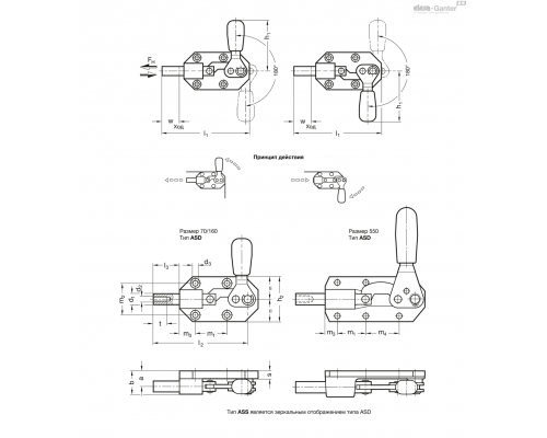Зажим GN 844-160-ASD ELESA+GANTER