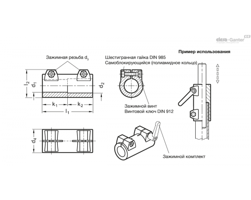 Соединитель GN 242-B20-B20-2-SW ELESA+GANTER