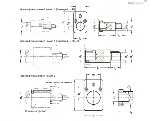 Монтажный комплект GN 491.1-50-12-1 ELESA+GANTER