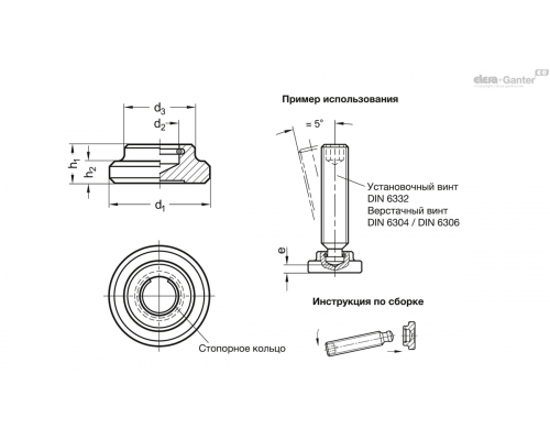 Упорная подушка DIN 6311-16-S ELESA+GANTER