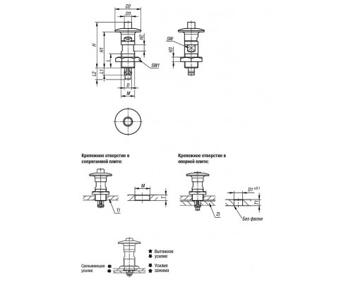 Механизмы K1565.173 Kipp