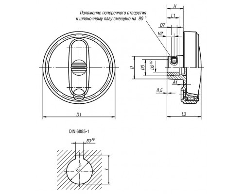 Маховик K0256.0312514056 Kipp