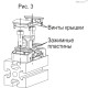 Фиксатор BMST.L-32-32-SL6-C33 (627016-C33) ELESA+GANTER