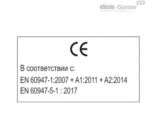 Ручка EBR.150-SWB-B-C (260571-C1) ELESA+GANTER