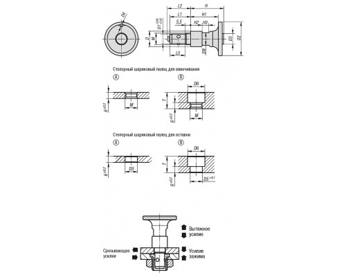 Механизмы K1063.6211 Kipp