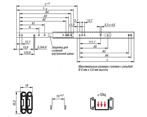 Направляющие K0538.10305 Kipp