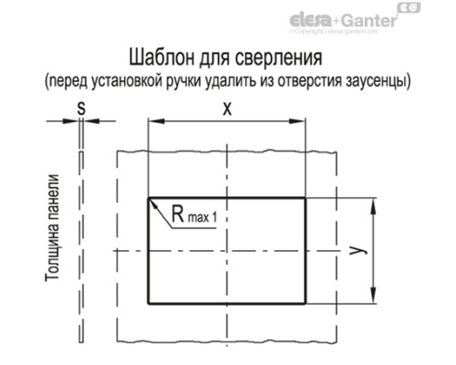Ручка-купе EPR.90-PF-C1 (261051-C1) ELESA+GANTER