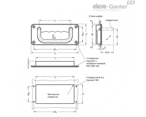 Складная ручка GN 425.8-100-CR-SW-B ELESA+GANTER