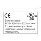 Петля CFSQ.60-SH-6-C-A-D-IP69K (427011-IP69K) ELESA+GANTER
