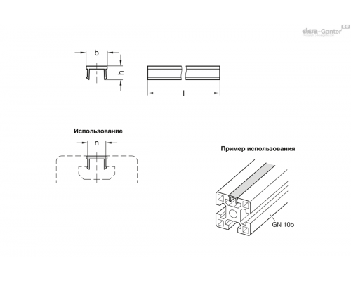 Профиль GN 71b-10-AN-2-4 ELESA+GANTER