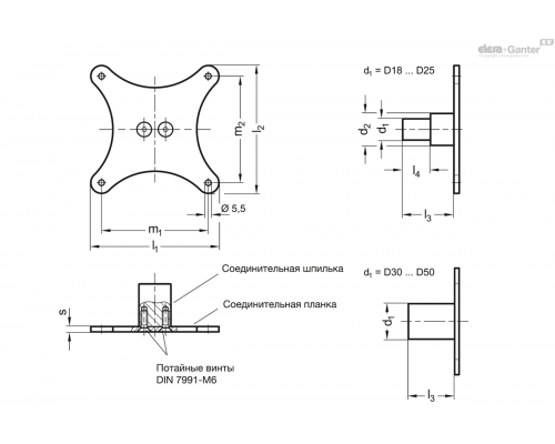 Кронштейн GN 197-D20-75-75-A-BL ELESA+GANTER
