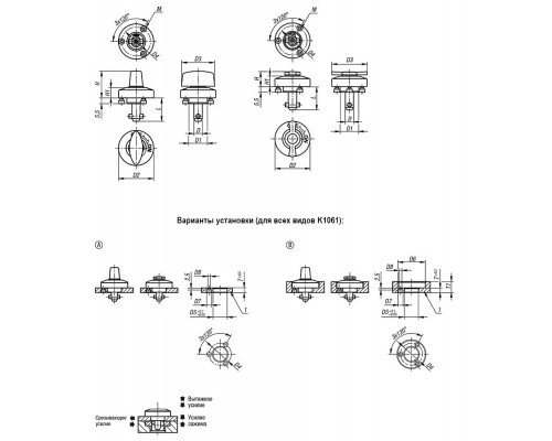 Механизмы K1061.516 Kipp