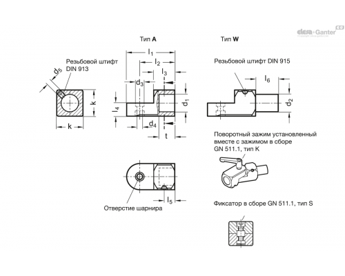 Зажим GN 483-B16-25-A-ELS ELESA+GANTER