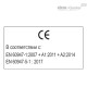 Ручка EBR.150-SWM-R-C (260561-C1) ELESA+GANTER