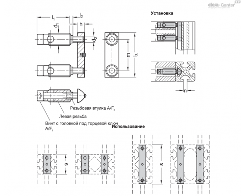 Соединитель GN 23i-408S-D-SZ-2 ELESA+GANTER