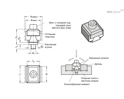 Опускающаяся пластина GN 920.2-25-32-M8 ELESA+GANTER