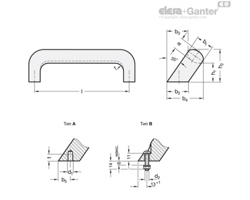 Наклонная П-образная ручка GN 565.2-26-128-B-BL ELESA+GANTER