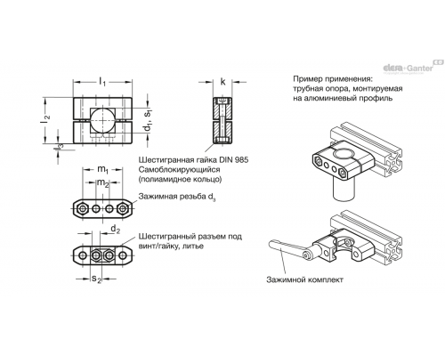 Опора GN 231-B15-2-SW ELESA+GANTER