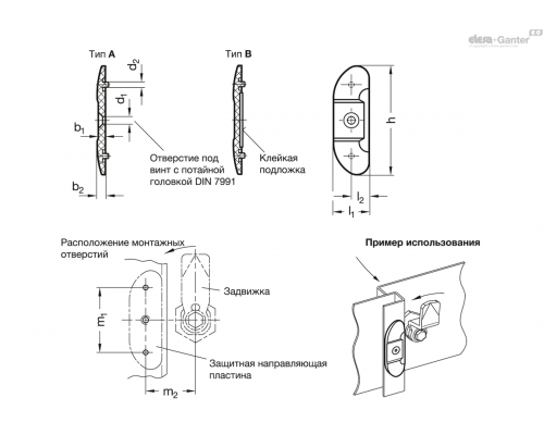 Направляющая пластина GN 120.2-60-4-A-SW ELESA+GANTER
