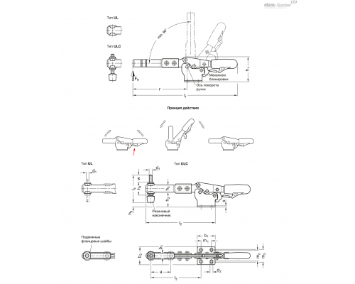 Прижим GN 820.3-130-ML ELESA+GANTER