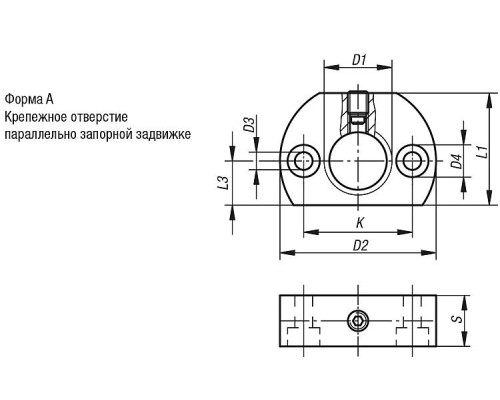 Держатели K0638.1121 Kipp