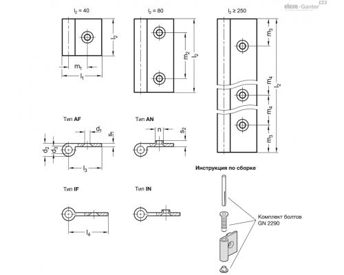 Крыло петли GN 2291-50-250-IF-C-EL ELESA+GANTER