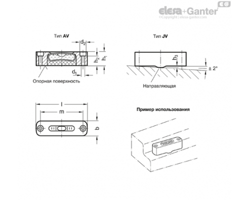 Продольный уровень GN 2283-ALN-54-G-6-AV ELESA+GANTER