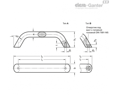 П-образная ручка GN 565.3-20-120-A-EL ELESA+GANTER