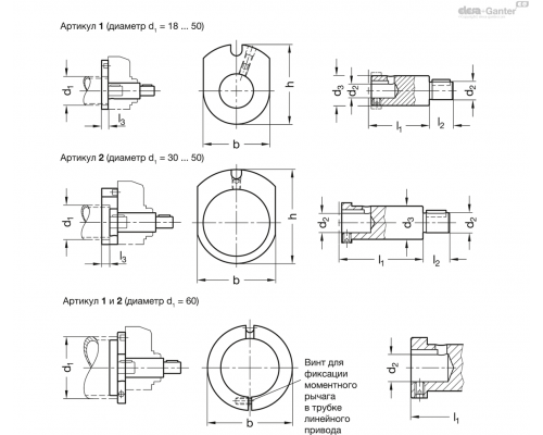 Монтажный комплект GN 295-30-8-1 ELESA+GANTER