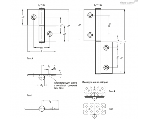 Петля GN 2294-72-82-A-C-EL ELESA+GANTER