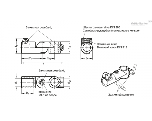 Зажим GN 284-B25-B25-S-2-SW ELESA+GANTER