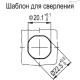 Замок CQTL/A-FM-35-22 (421253) ELESA+GANTER