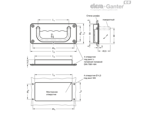 Складная ручка GN 425.8-100-NI-SW-A ELESA+GANTER