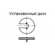 Штифты K0635.3308 Kipp