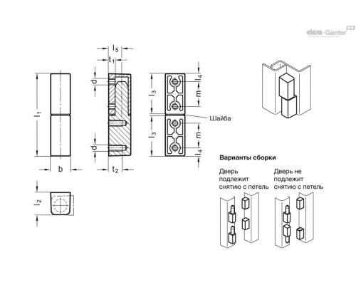 Петля GN 161.1-15-63-SW ELESA+GANTER