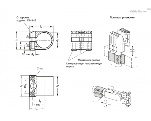 Хомут GN 873-28 ELESA+GANTER