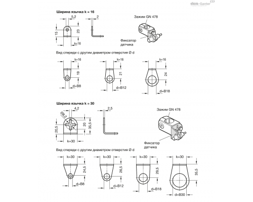 Держатель датчика GN 479-B12-30 ELESA+GANTER