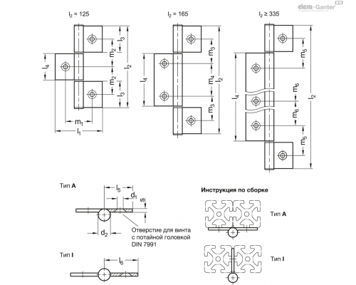 Петля GN 2295-72-165-A-C-EL ELESA+GANTER