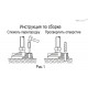 Основание для опор LV.F-80-24 (301332) ELESA+GANTER