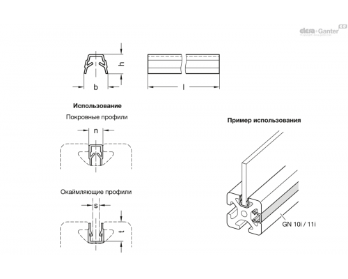 Профиль GN 70i-6-KN-2-4 ELESA+GANTER
