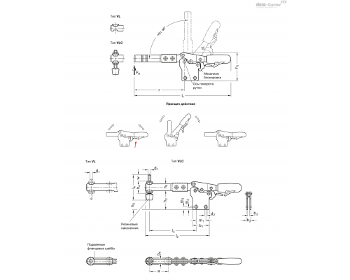Прижим GN 820.4-130-VLC ELESA+GANTER