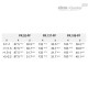 Ручка-купе PR.92-PF-C3 (51955-C3) ELESA+GANTER