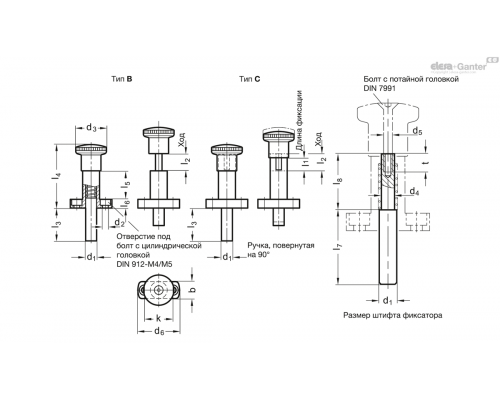 Штифт стопорный GN 817.9-8-12-C ELESA+GANTER