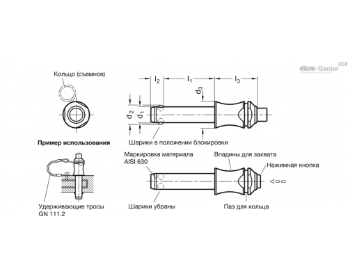 Штифт с шариковыми фиксаторами GN 113.4-12-40 ELESA+GANTER